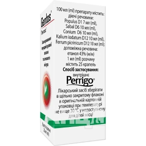 Гентос капли оральные флакон 20 мл