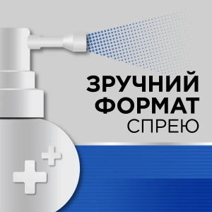 Стрепсілс Плюс спрей оромукозний флакон 20 мл