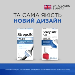 Стрепсілс Плюс спрей оромукозний флакон 20 мл