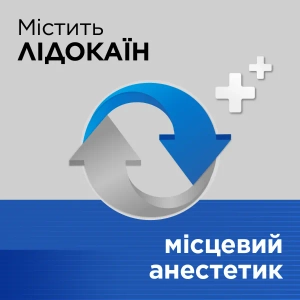 Стрепсілс Плюс спрей оромукозний флакон 20 мл