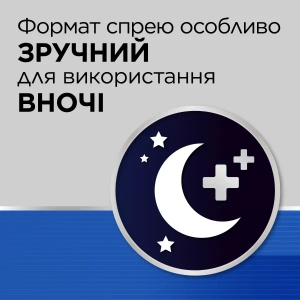 Стрепсілс Плюс спрей оромукозний флакон 20 мл