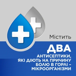 Стрепсілс Плюс спрей оромукозний флакон 20 мл