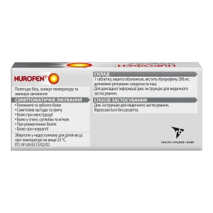Нурофєн таблетки вкриті оболонкою 200 мг блістер №24