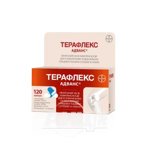 Терафлекс Адванс капсули флакон №120