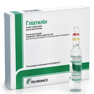 Гліатилін розчин для ін'єкцій 1000 мг/4 мл ампула 4 мл №3