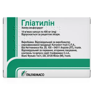 Гліатилін капсули 400 мг блістер №14