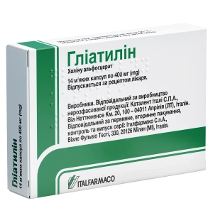 Гліатилін капсули 400 мг блістер №14