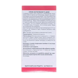 Крапивы листья пачка с внутренним пакетом 50 г