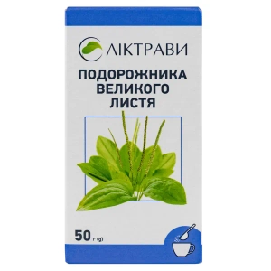 Подорожника великого листя пачка з внутрішним пакетом 50 г