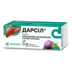 Дарсіл таблетки вкриті оболонкою 22,5 мг №50