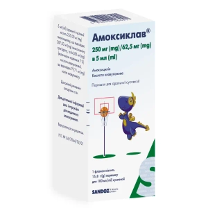 Амоксиклав порошок для оральної суспензії 250 мг/5 мл + 62,5 мг/5 мл флакон для приготування суспензії 100 мл