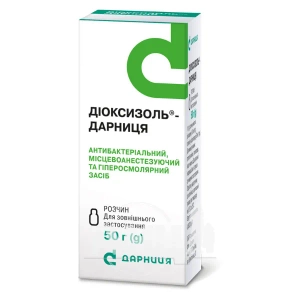 Діоксизоль-Дарниця розчин флакон 50 г