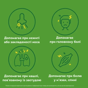 Доктор Мом мазь баночка 20 г