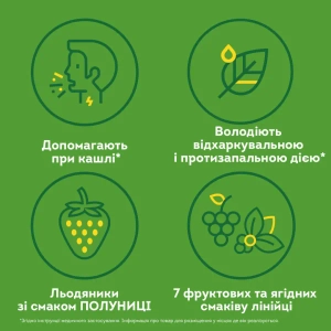 Доктор Мом зі смаком полуниці льодяники стрип №20