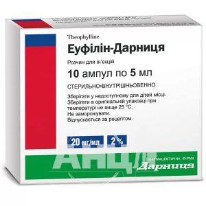 Еуфілін-Дарниця розчин для ін'єкцій 2,4 % ампула 5 мл №10