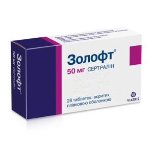 Золофт таблетки вкриті плівковою оболонкою 50 мг блістер №28