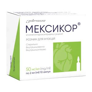 Мексикор раствор для инъекций 5% ампула 2 мл №10