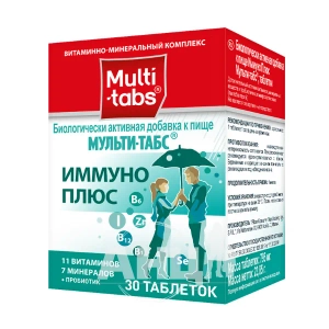 Мульти-табс иммуно плюс таблетки №30