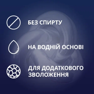 Гель-змазка Contex Strong 100 мл