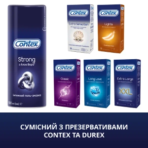 Гель-змазка Contex Strong 100 мл