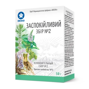 Заспокійливий збір № 2 пакет 50 г
