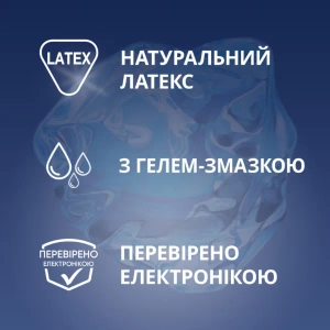 Презервативи Contex Long Love №12