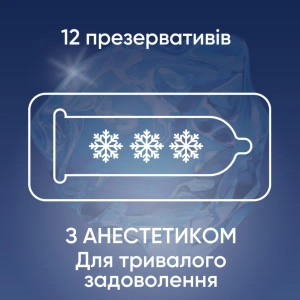 Презервативи Contex Long Love №12