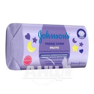 Мило дитяче Johnson’s Baby лаванда 100 г