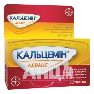 Кальцемін адванс таблетки вкриті оболонкою флакон №60