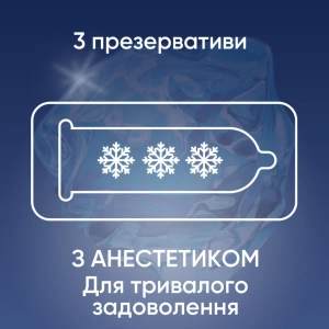 Презервативи Contex Long Love №3