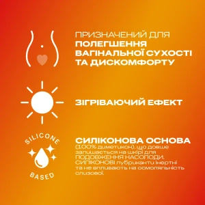 Интимная гель-змазка Durex Warming с согревающим эффектом 50 мл
