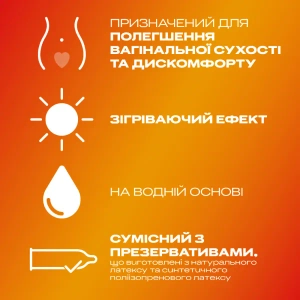 Інтимний гель-змазка Durex Warming із зігріваючим ефектом 50 мл