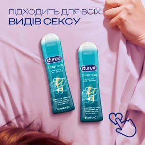 Інтимна гель-змазка Durex play Tingling з ефектом морозного поколювання 50 мл