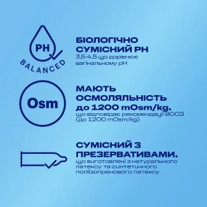 Інтимна гель-змазка Durex play Tingling з ефектом морозного поколювання 50 мл