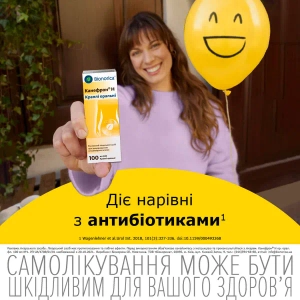 Канефрон Н капли оральные флакон 100 мл