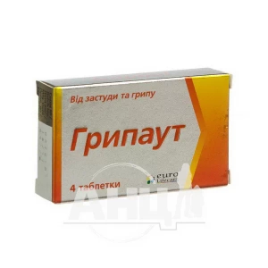 Грипаут таблетки стрип №4