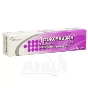 Троксевазин гель 2 % туба 40 г