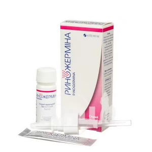 Ріножерміна спрей назальний 10 мл