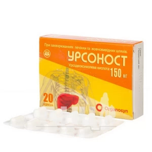 Урсоност капсули 150 мг блістер №20