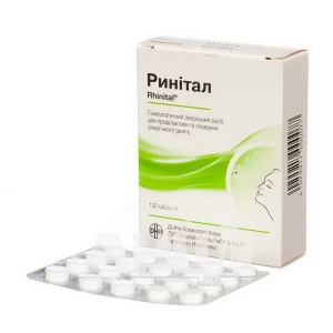 Ринітал таблетки блістер №100