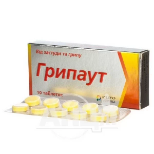 Грипаут таблетки стрип №10