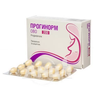 Прогинорм Ово капсули м'які 200 мг блістер №30