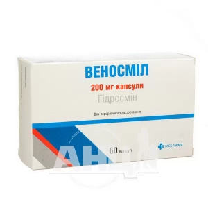 Веносміл капсули 200 мг №60