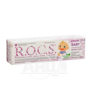 Зубная паста R.O.C.S. для малышей аромат липы 45 г