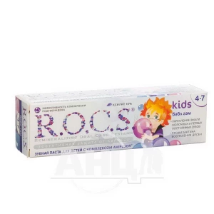 Зубна паста R.O.C.S. для дітей бабл гам 45 г