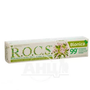 Зубная паста R.O.C.S. бионика 74 г