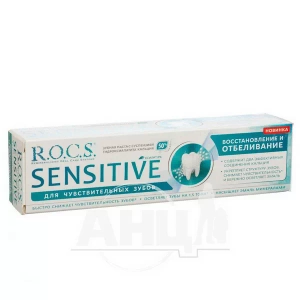 Зубная паста R.O.C.S. для чувствительных зубов восстановление и отбеливание 94 г