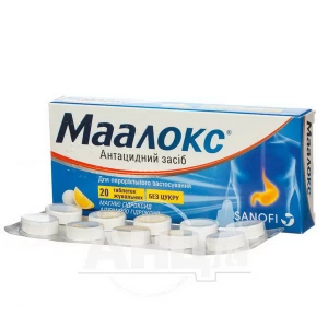Маалокс таблетки для жевания блистер №20