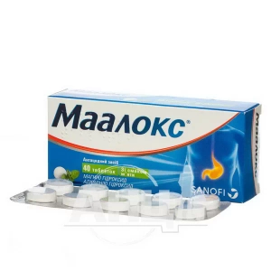 Маалокс таблетки для жевания блистер №40