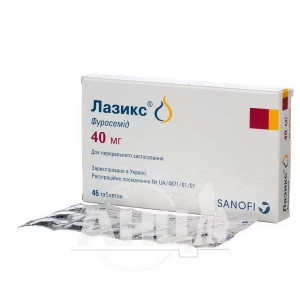 Лазикс таблетки 40 мг стрип №45